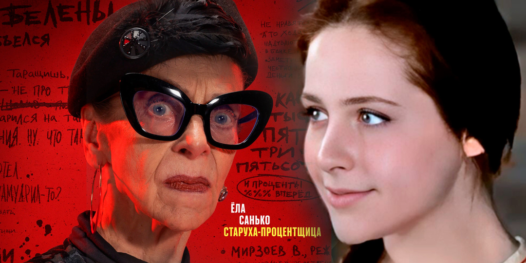 «Я проснулась лысой»: была красавицей, но из-за предательства её волосы стали выпадать, а лицо - стремительно стареть. Как живёт Ёла Санько