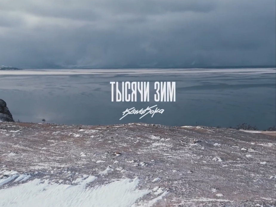 Эпоха фольклора начинается!