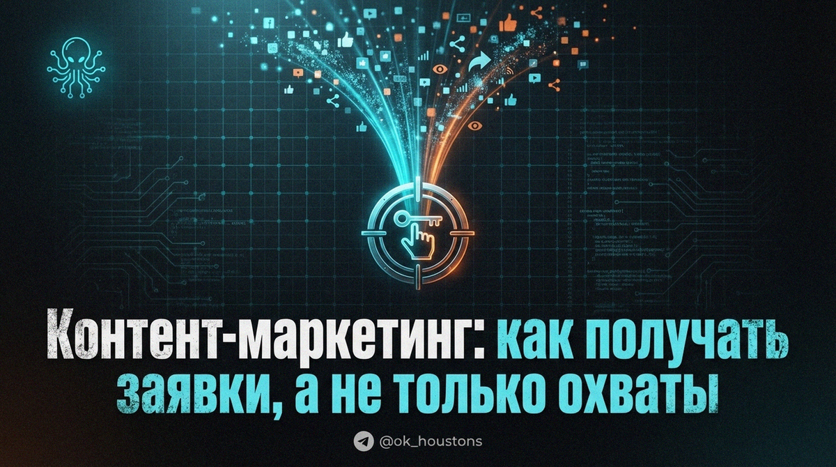 Процесс настройки автоматизации контента и ИИ-инструментов для экспертов Ник_Хьюстон