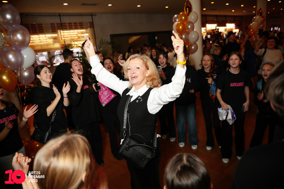 10-я Международная Премия АРТИС-2025