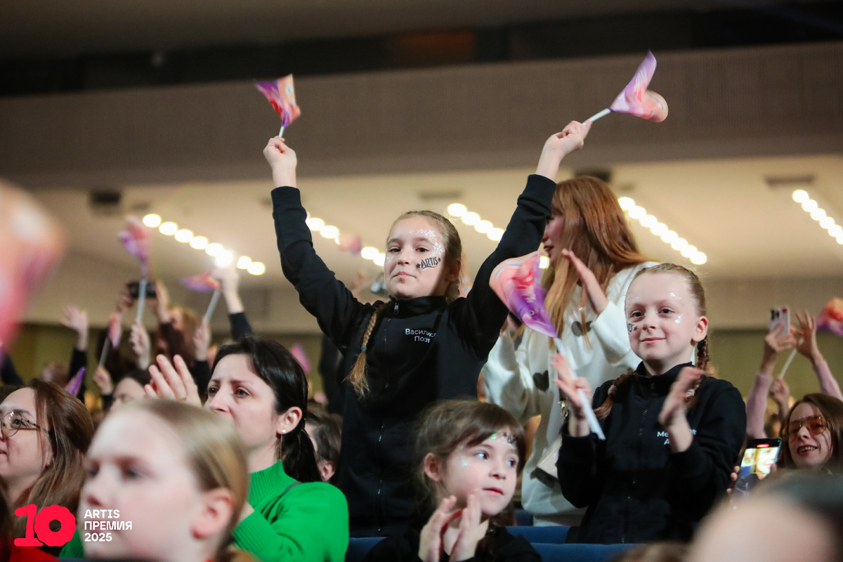 10-я Международная Премия АРТИС-2025