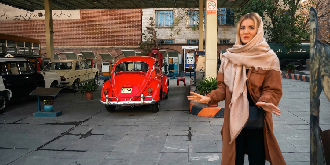 Мы заехали на заправку в Иране… и я поняла, что это настоящий музей бензина