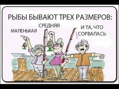 Рыболовные приметы – стоит ли в них верить?
