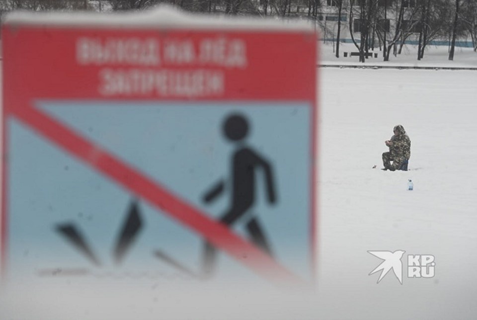    МЧС предупреждает о смертельной опасности выхода на тонкий лед Ольга ЮШКОВА