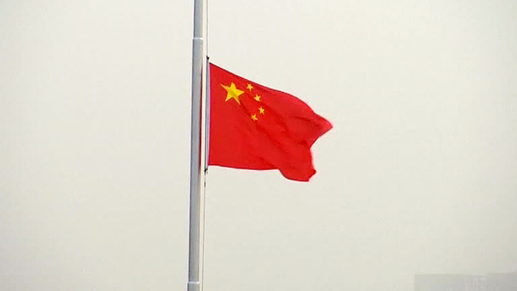    КНР флаг Китай китайский флаг КНР