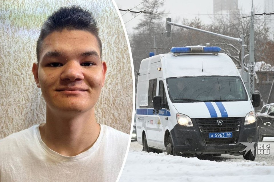    Подросток пропал 8 марта. Фото: «ЛизаАлерт»/ Ольга ЮШКОВА