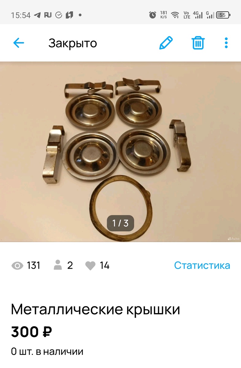 Скрин автора