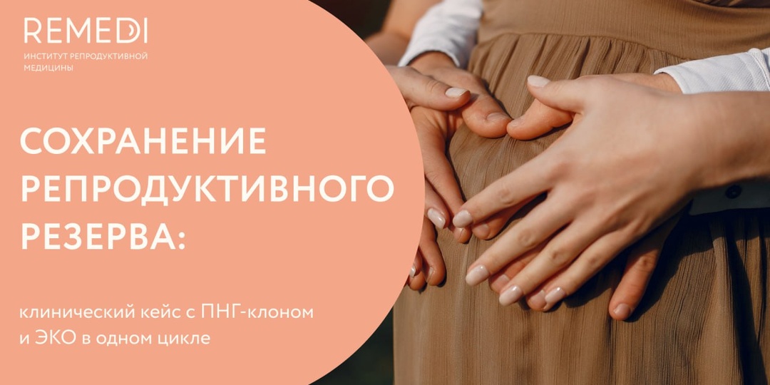 С сегодняшнего дня начинаем публиковать краткие разборы клинических случаев