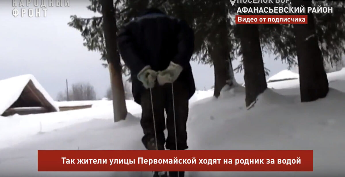    Фото: скриншот видео ОНФ Кировской области