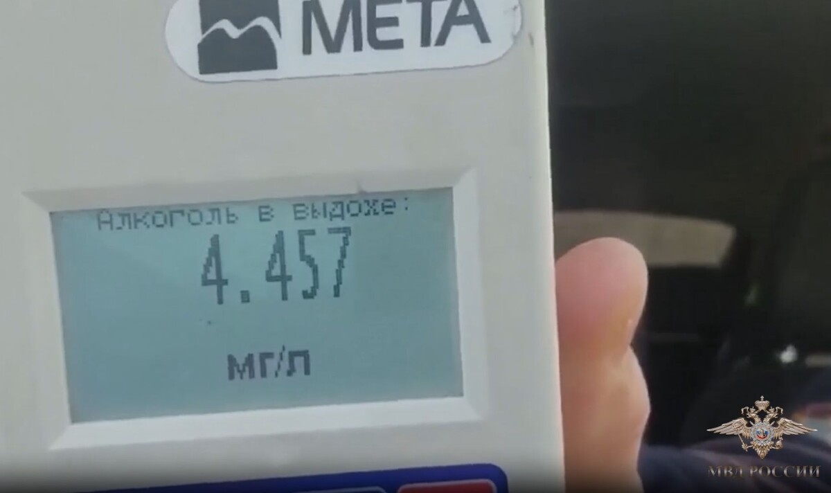     / Источник: Кадр из видео