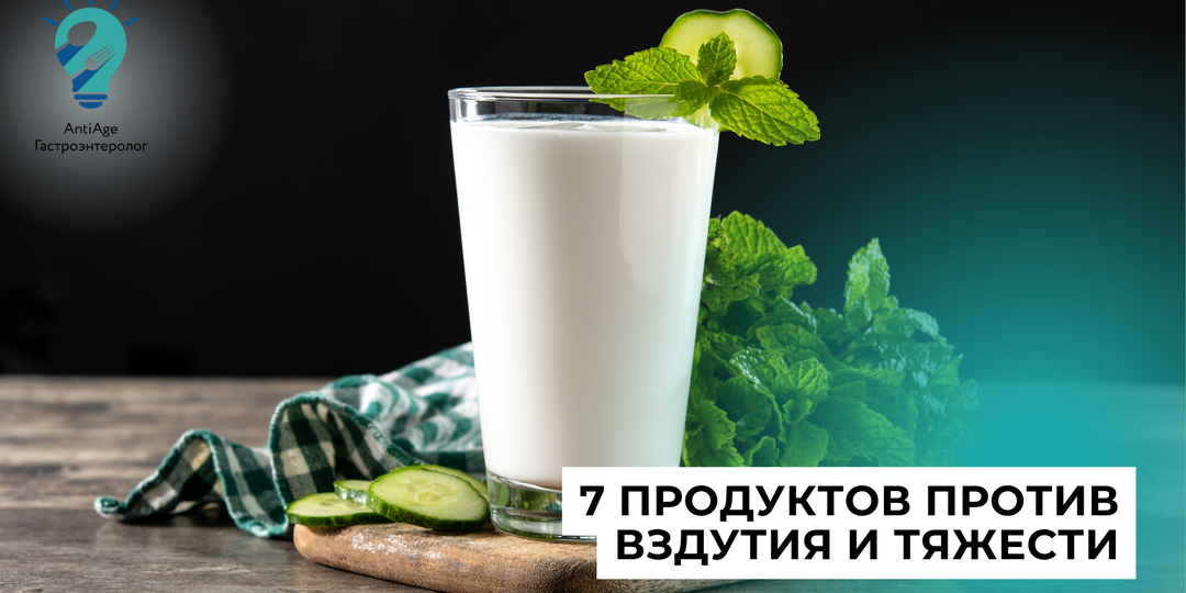 7 продуктов, которые мягко помогают кишечнику после зимы