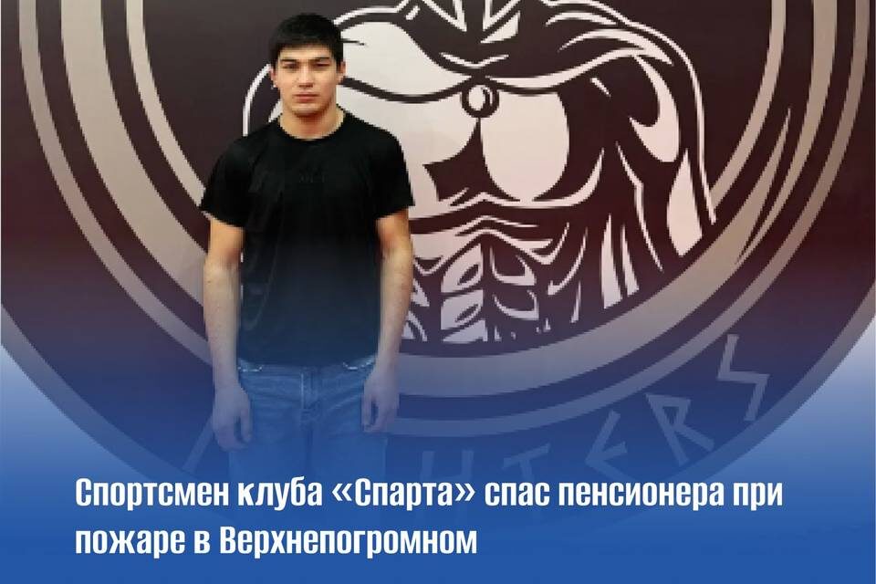    Фото: Администрация Волжского