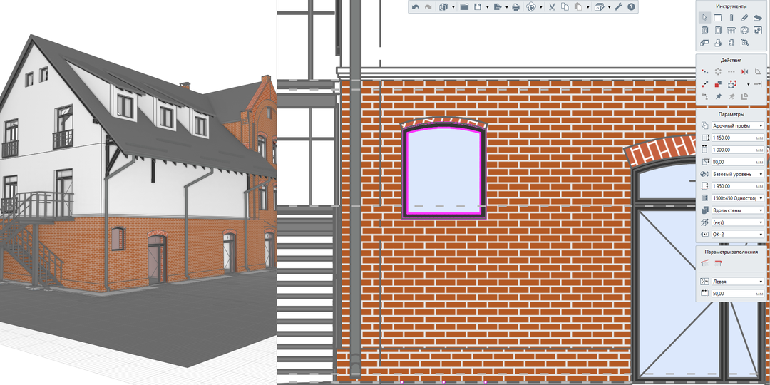 От фасадов до спецификаций: что нового предложили разработчики Renga Sofware пользователям в обновленной версии