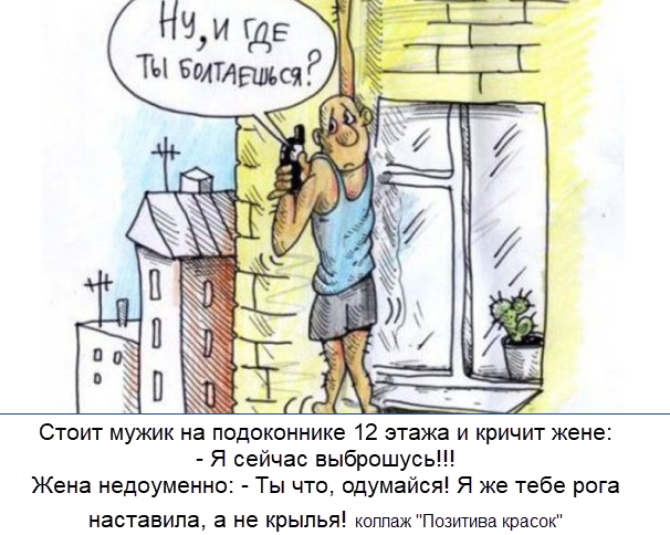 Очень чёрный юмор, но зато смешно | Подборка карикатур и шуток для ценителей