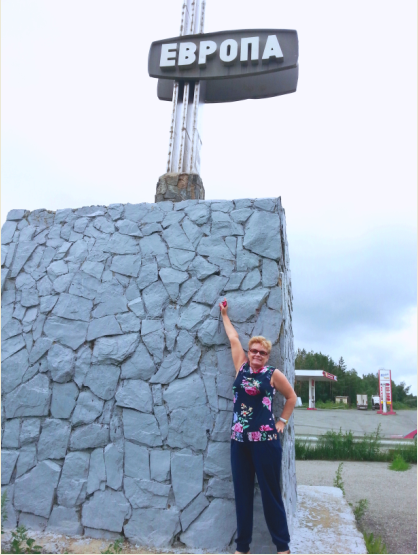 Фото из личного архива автора.