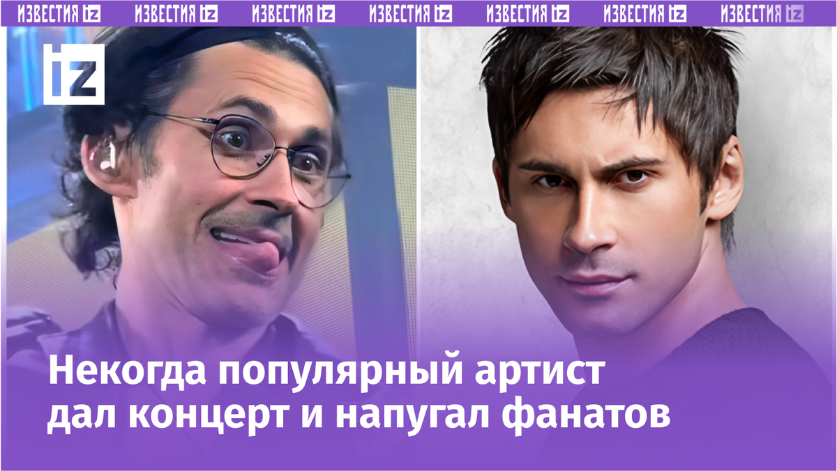 Фото с сайта Пятого канала