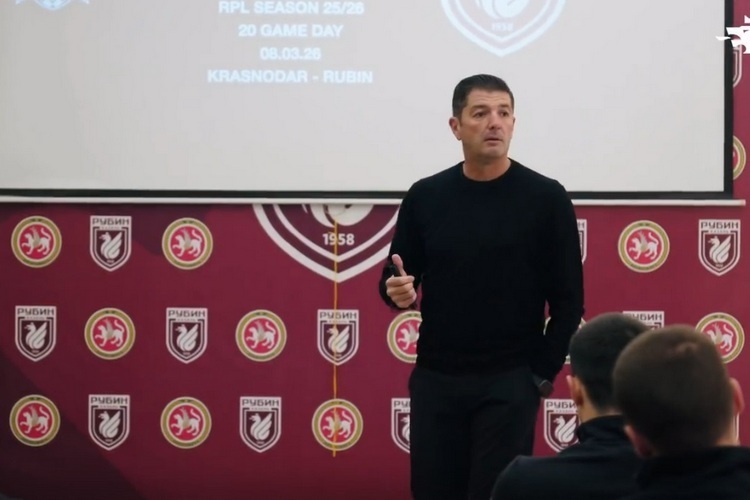    Фото: rubin-kazan.ru