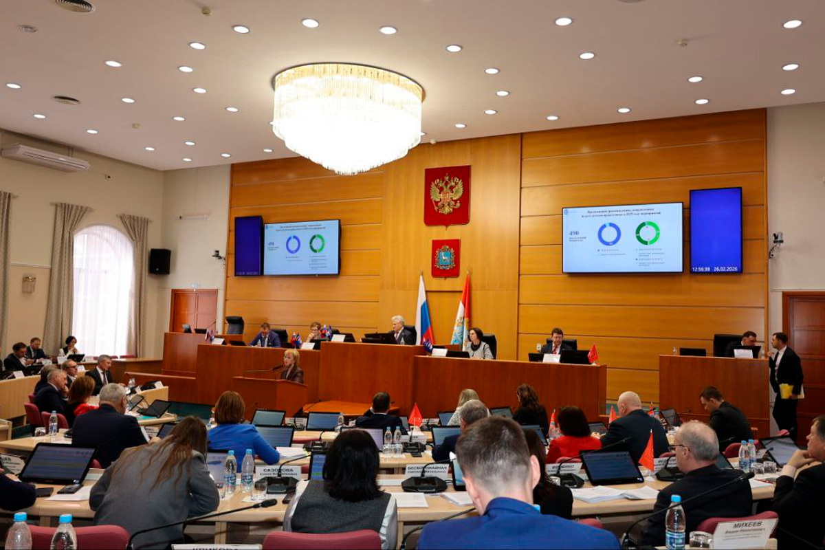    Фото: Самарская Губернская Дума