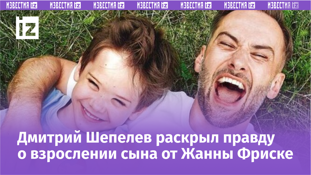 Фото с сайта Пятого канала