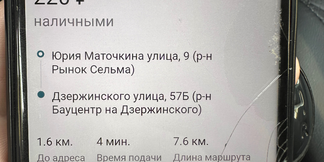 «С поездки за 220 рублей я заработал 87»: Реальная математика таксиста в Калининграде
