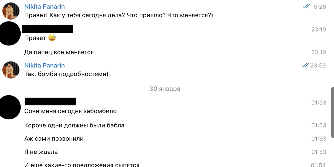 Ком в горле сопровождал ее каждый раз, когда она…