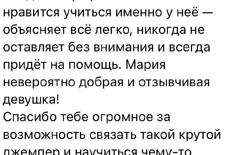 Завтра старт марафона