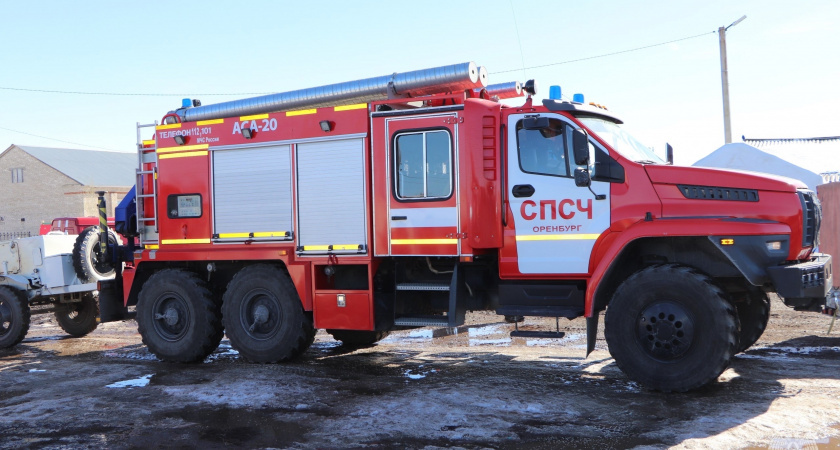     ГУ МЧС России по Оренбургской области