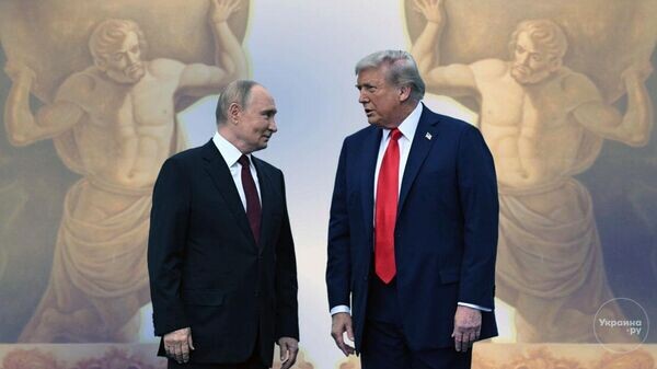    © Украина.ру