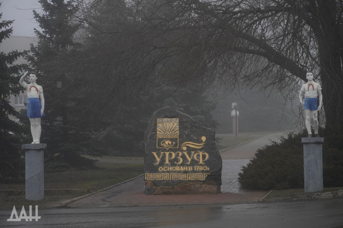    Фото: Донецкое агентство новостей