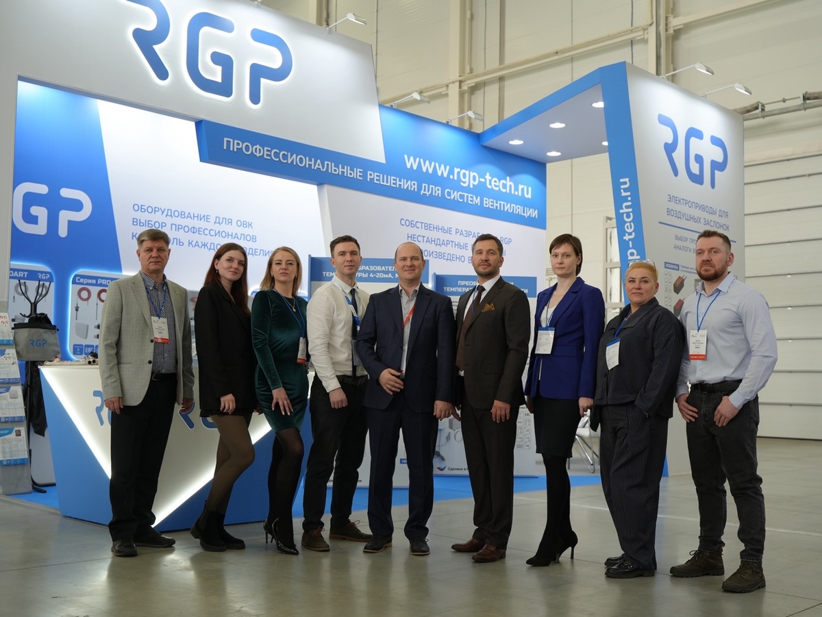 Команда ООО "Завод РГП": производство, продажи, сервис.