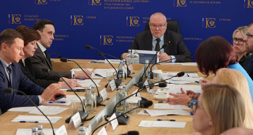    Фото правительства Кировской области