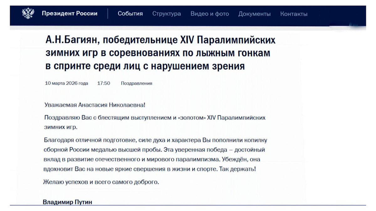    Первый канал