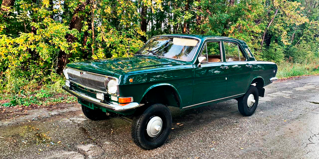 Полный привод, 95 л.с. и клиренс 205 мм - но выпустили только 5 штук. ГАЗ 24-95: почему закрыли полноприводную Волгу