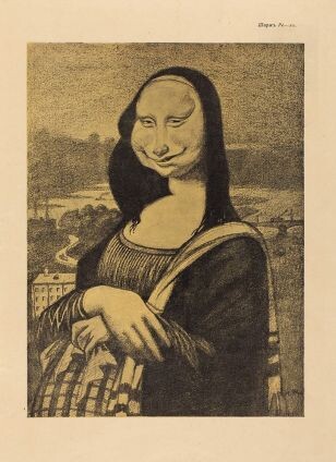 Картинка взята отсюда: https://www.litfund.ru/auction/506s2/89/