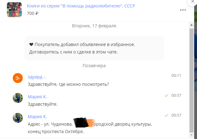 Фото автора.