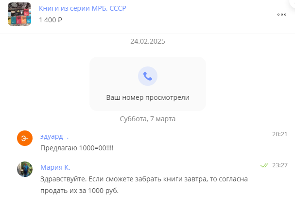 Фото автора.