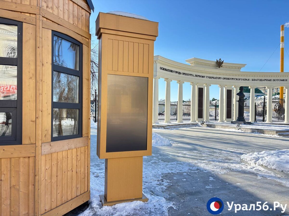    Интерактивные табло в центре Оренбурга продолжают работать с перебоями