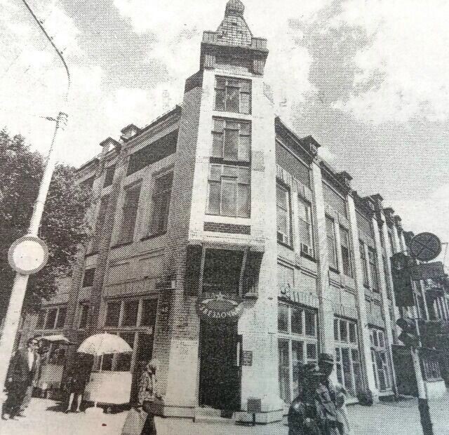    Кафе «Звездочка» в Доме Офицеров 2000 год   «Старый Оренбург»