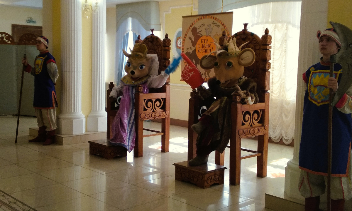 Представление в Мышиных палатах