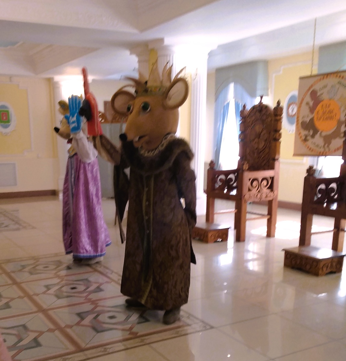 Представление в Мышиных палатах