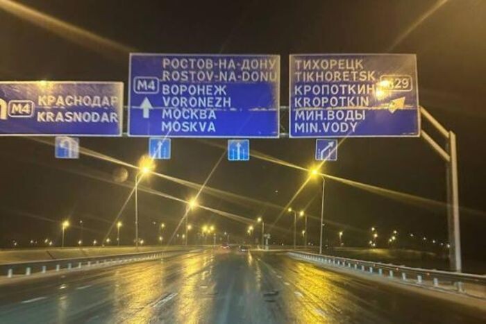 Иллюстрация: © «Панорама»