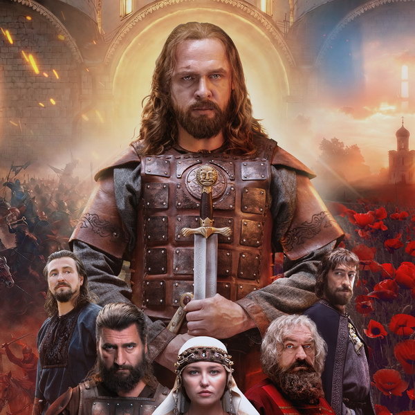     Исторический сериал «Князь Андрей» покажет «Россия»