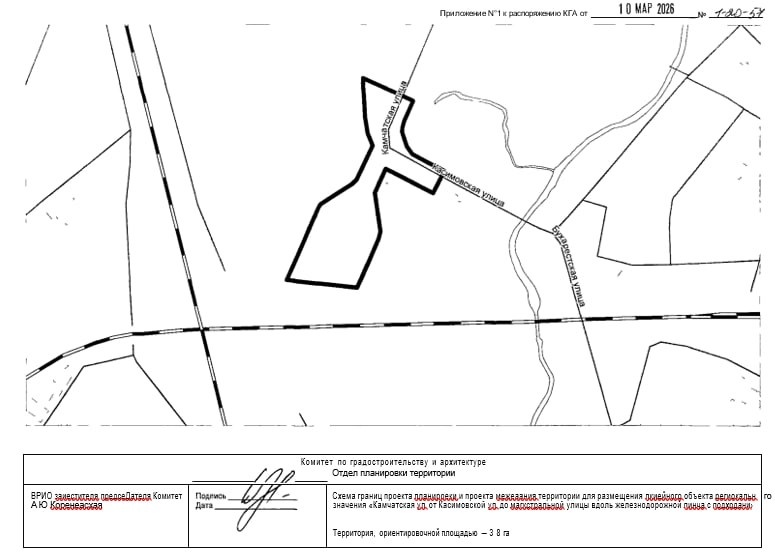    Автор фото: КГА