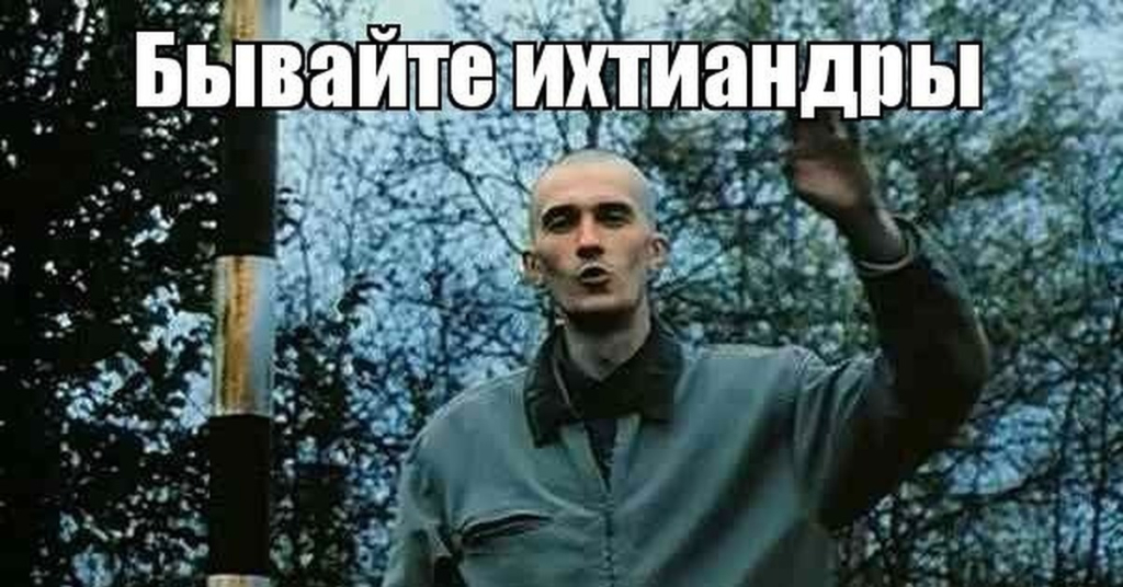 «Мат – не наш формат!», или об «обсценной лексике» в кино