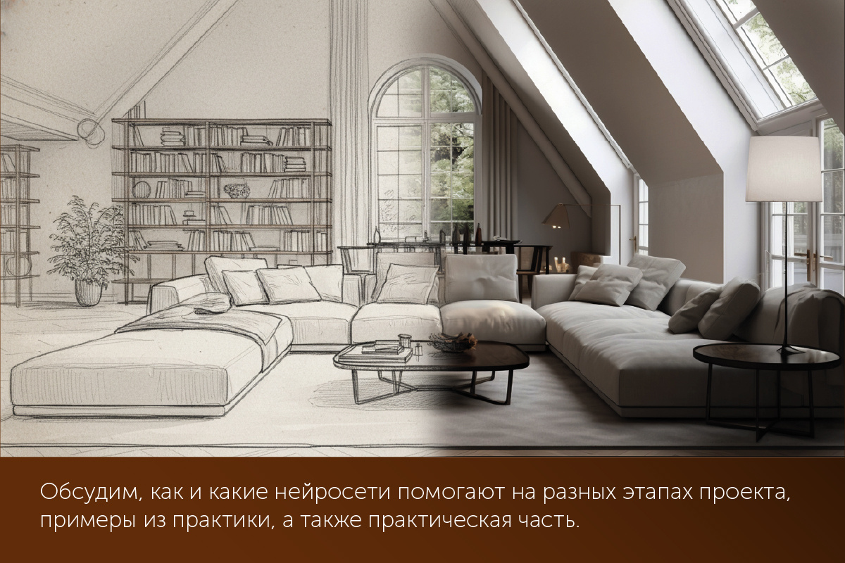 Семинар по нейросетям