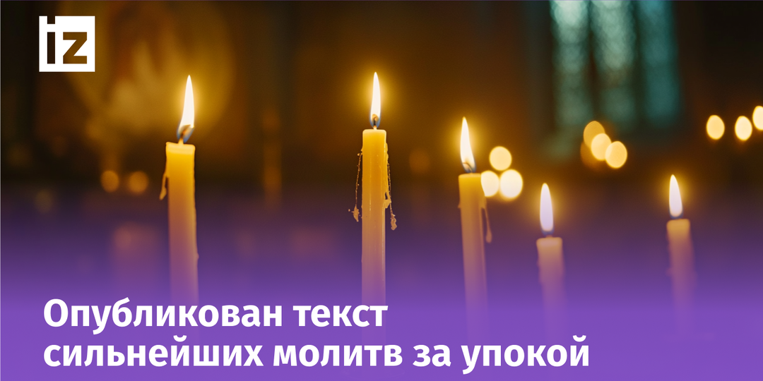 Как правильно поминать усопших: что нельзя делать на кладбище и дома