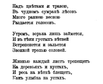 Первый сборник