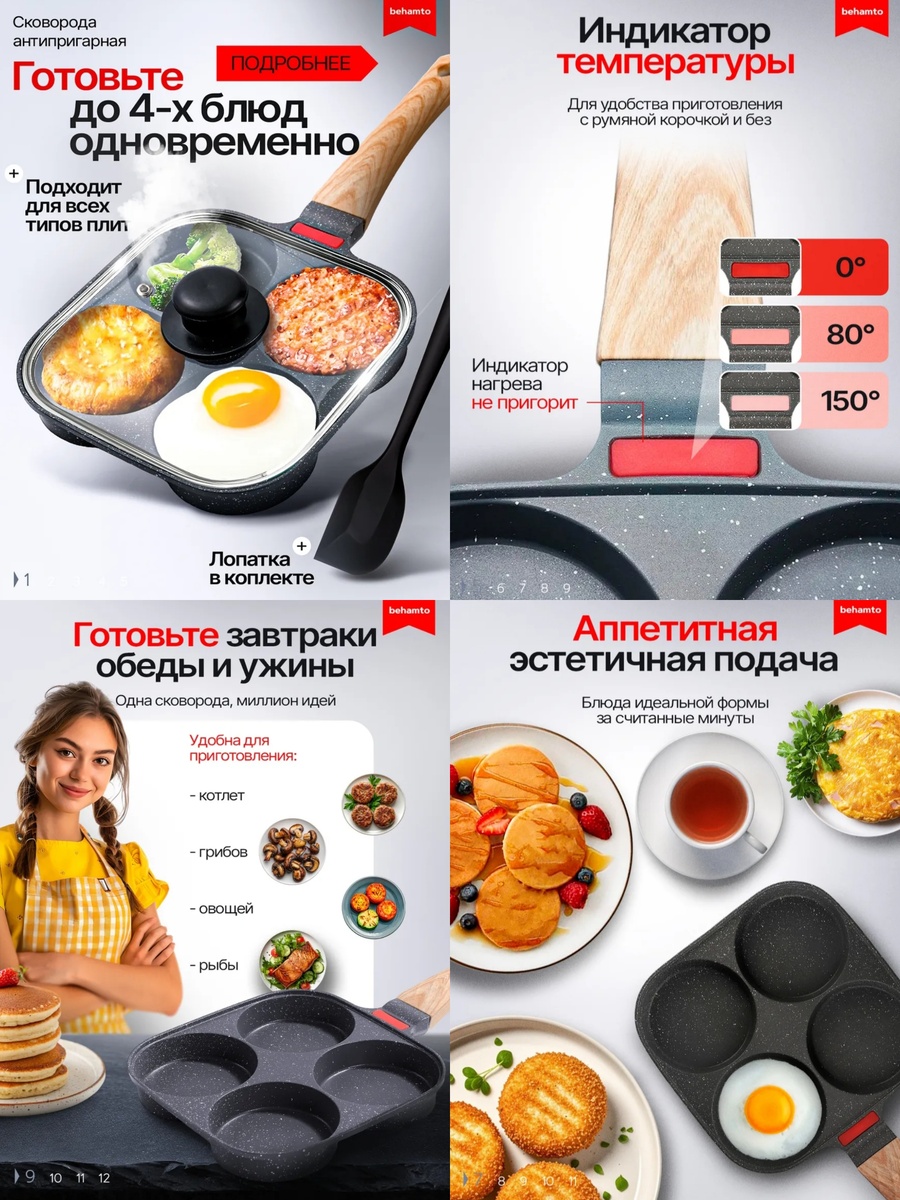 Коллаж скринов каталога ВБ 