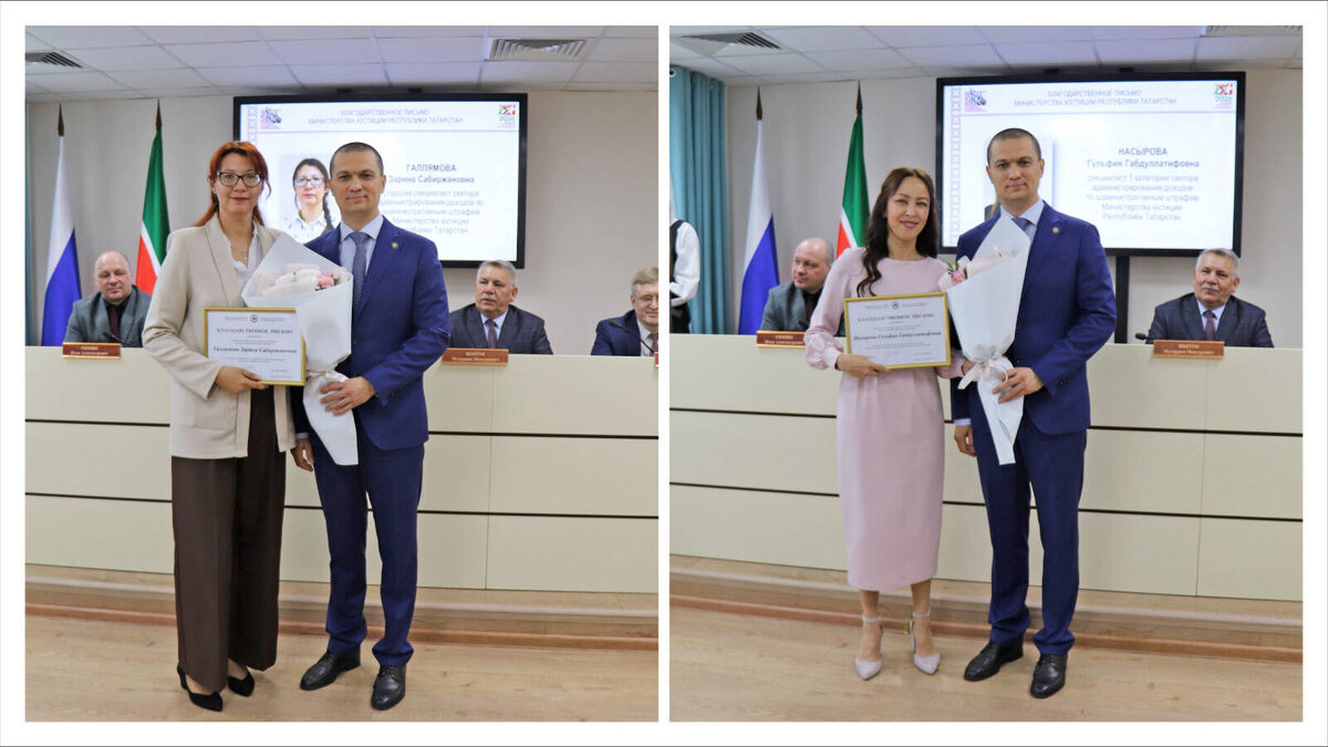 Фото: minjust.tatarstan.ru