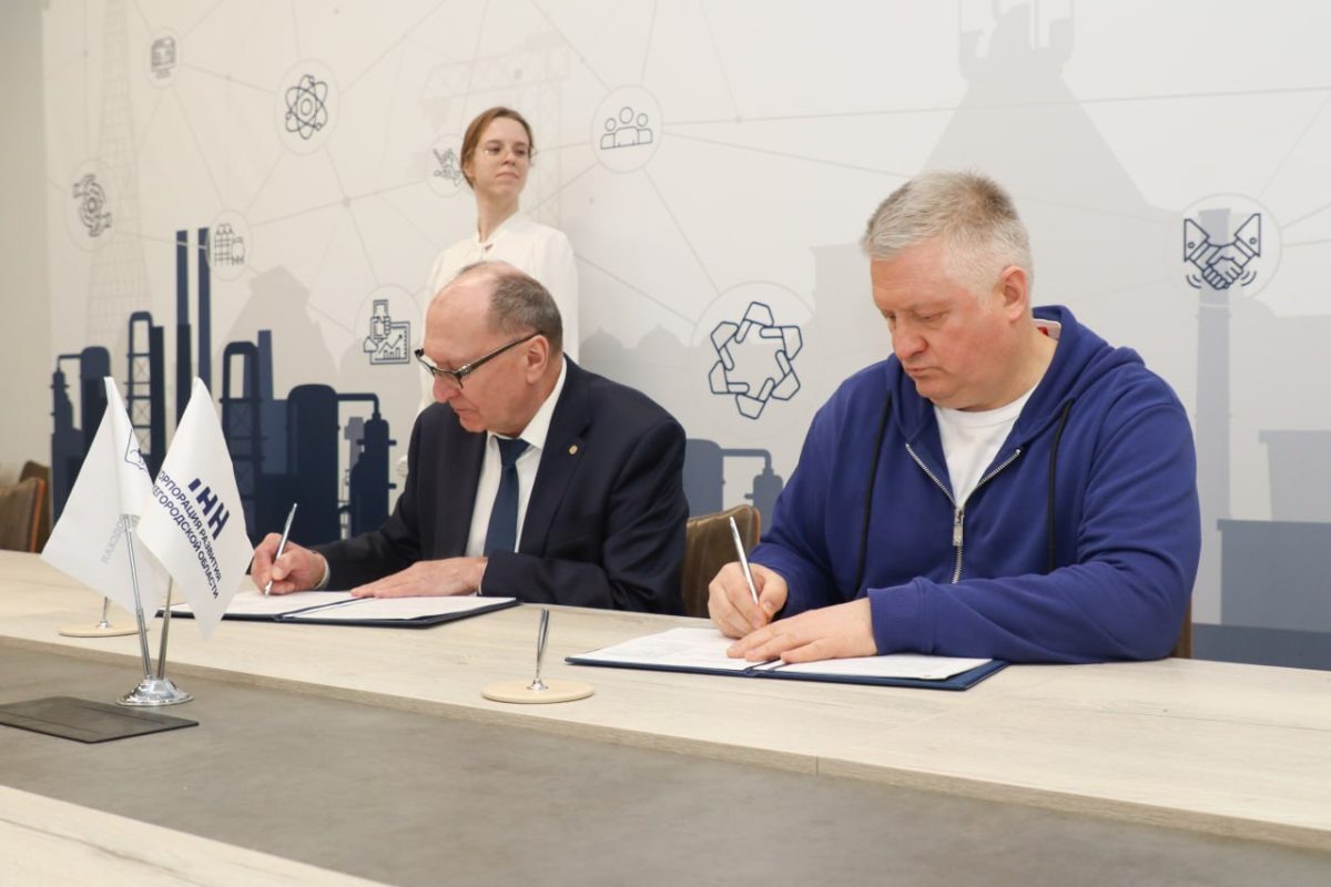    Корпорация развития Нижегородской области и НГТУ подписали соглашение о сотрудничестве в вопросах подготовки кадров